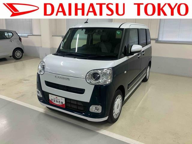 ムーヴキャンバスストライプスＧ　純正ナビ　ＥＴＣ　ドライブレコーダー保証１年間距離無制限付き　電動パーキングブレーキ　ＬＥＤヘッドランプ　ＬＥＤフォグランプ　前席シートヒーター　ホッとカップホルダー　ＵＳＢ電源ソケット　オートライト　両側電動スライドドア（東京都）の中古車