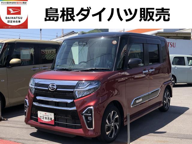 タントカスタムＸスタイルセレクションワンオーナー　ツートンカラー　　ＬＥＤヘッドライト　クリアランスソナー　両側パワースライドドア　記録簿　禁煙車　認定中古車　レーンアシスト　オートマチックハイビーム　衝突回避支援システム搭載車（島根県）の中古車
