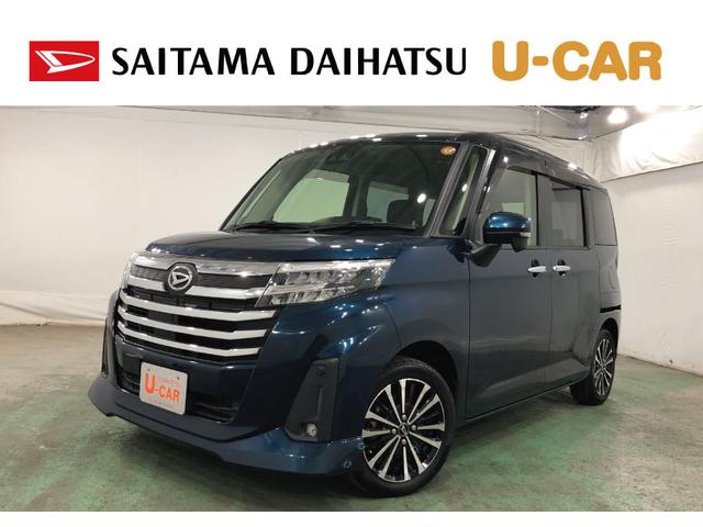 トールカスタムＧ　ターボ　車検整備付／走行６８９０２キロ／ナビ１年保証距離無制限　走行６８９０２キロ　ナビ　ドラレコ　バックカメラ　Ｃソナー　オートライト　ＬＥＤヘッドランプ　アイドリングストップ　両側電動スライドドア　純正マット　Ｂｌｕｅｔｏｏｔｈ（埼玉県）の中古車