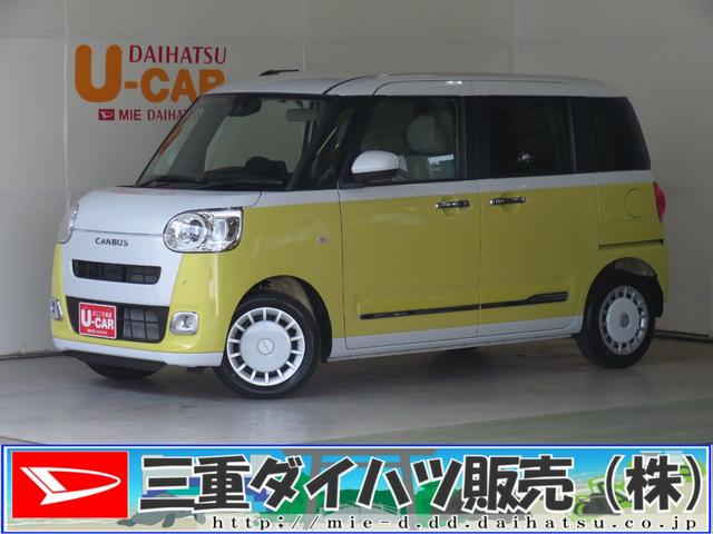ムーヴキャンバスストライプスＧ　　　　両側パワースライドドア　１年間無料保証元工場代車　３６０°カメラ　コーナーセンサー　　電格ドアミラー　アイドリングＳ　衝突被害軽減装置　盗難防止　プッシュスタート　ＬＥＤライト　７型ナビ　ＥＴＣ　前後ドラレコ　運転席・助手席シートヒーター（三重県）の中古車