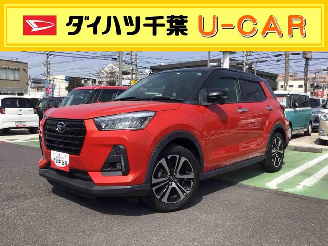 ロッキーG純正7インチナビ 前後ドラレコ 全周囲カメラ 衝突回避支援システム LEDヘッドランプ LEDフォグランプ LEDバックフォグランプ コーナーセンサー ETC(千葉県)の中古車
