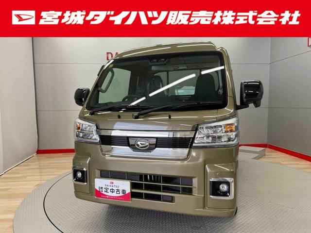 ハイゼットトラックジャンボエクストラ（宮城県）の中古車
