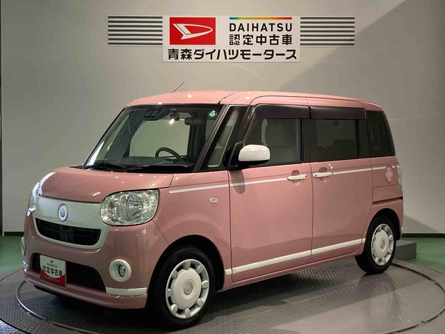 ムーヴキャンバスＸホワイトアクセントリミテッド　ＳＡIII（青森県）の中古車