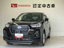 スマートアシスト搭載　パノラマモニター対応　ハイブリッド車　オートエアコン　オートライト　キーフリー（熊本県）の中古車