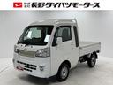 ＣＤチューナー　ＥＴＣ　マニュアルエアコン　荷台作業灯　フォグランプ　ＡＴ　４ＷＤ（長野県）の中古車