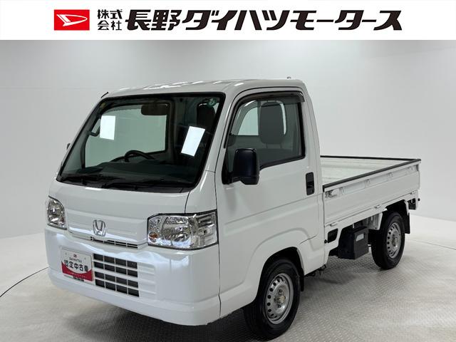 アクティトラックＳＤＸＡＭ・ＦＭラジオ　マニュアルエアコン（長野県）の中古車