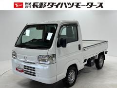  (長野県)
