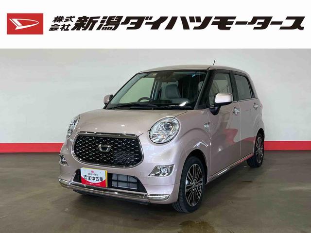 キャストスタイルＧ　ＶＳ　ＳＡIII（車内　消臭・抗菌　処理済）　衝突被害軽減システム　バックカメラ　アルミホイール　キーフリーシステム（新潟県）の中古車