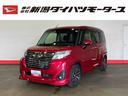 （車内　消臭・抗菌　処理済）　衝突被害軽減システム　両側パワースライドドア　ナビ　パノラマモニター　クルーズコントロール　アルミホイール　キーフリーシステム（新潟県）の中古車