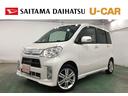 １年保証距離無制限　走行距離７３５６６キロ　ワンセグナビ　純正マット　助手席エアバッグ　ＨＩＤヘッドランプ　アイドリングストップ　オートエアコン（埼玉県）の中古車