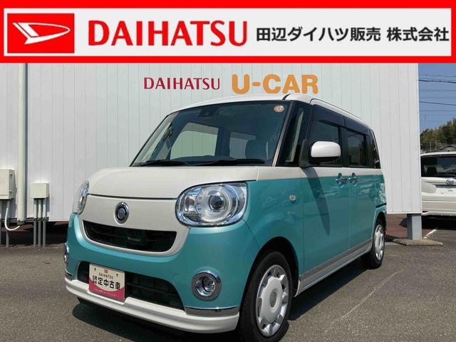 ムーヴキャンバスＧメイクアップ　ＳＡII（和歌山県）の中古車