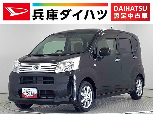 ムーヴＸ　ＳＡIII　ナビＴＶ　前後ドラレコ　ＥＴＣ　１４ＡＷ１年保証　ナビＴＶ　前後ドラレコ　ＥＴＣ　運転席シートヒーター　ＵＳＢ　Ｂｌｕｅｔｏｏｔｈ　オートマチックハイビーム　アイドリングストップ　横滑り防止装置　スマートキー　１４インチ純正アルミホイール（兵庫県）の中古車