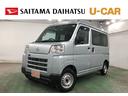 １年保証距離無制限　走行距離２７７８５キロ　ＦＭＡＭラジオ　純正フロアマット　助手席エアバッグ　クリアランスソナー　オートライト　アイドリングストップ　両側スライドドア　キーレスエントリー（埼玉県）の中古車