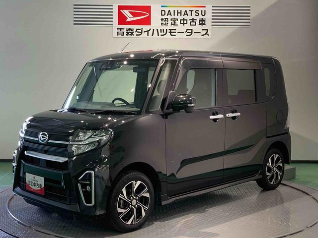 タントカスタムＸ（青森県）の中古車