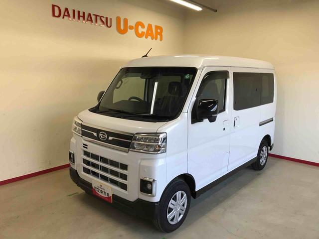 アトレーＲＳ４ＷＤ　スマートアシスト（予防安全機能）　クルーズコントロール　オートライト／エアコン　バックカメラ　ＬＥＤヘッドランプ／フォグランプ　キーフリーシステム（秋田県）の中古車