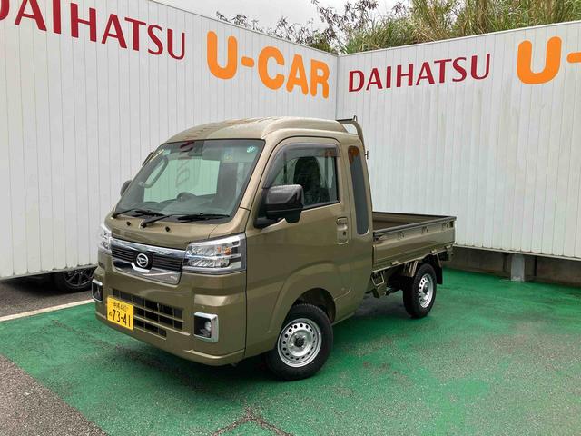 ハイゼットトラックジャンボエクストラ（沖縄県）の中古車
