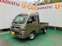 （沖縄県）の中古車