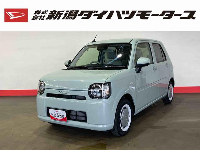 ミラトコットＧ　ＳＡIII（車内　消臭・抗菌　処理済）　衝突被害軽減システム　４ＷＤ　バックカメラ　キーフリーシステム（新潟県）の中古車