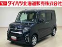 （北海道）の中古車