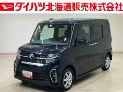  (北海道)