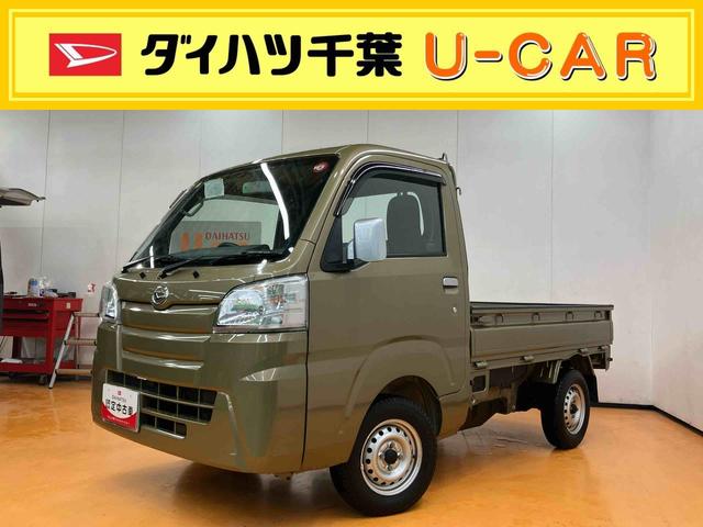 ハイゼットトラックスタンダード　農用スペシャルＣＤラジオチューナー（ＡＵＸ接続）／ＥＴＣ／荷台作業灯／スーパーデフロック／４枚リヤリーフスプリング／ゲートプロテクター／ガードフレームプロテクター／荷台マット／円高フロアマット（千葉県）の中古車