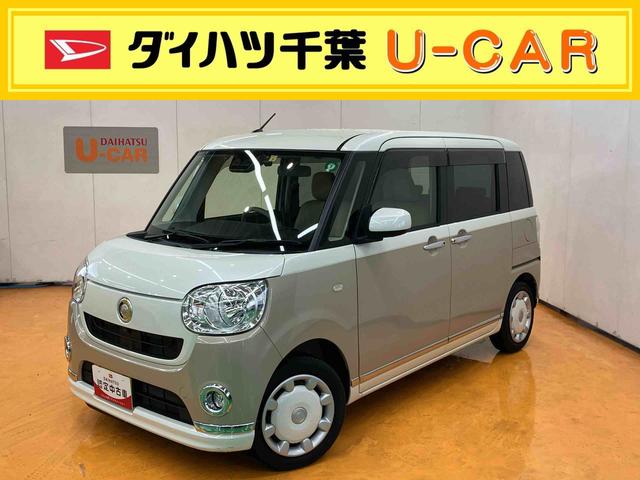 ムーヴキャンバスＸメイクアップリミテッド　ＳＡIIIナビ／ＢＴ／ＴＶ／ＣＤ／ＤＶＤ／全周囲カメラ／ステアリングスイッチ　前後ドラレコ　ＥＴＣ　両側電動スライドドア　ＬＥＤフォグランプ　置きラクＢＯＸ　プッシュボタンスターター　衝突被害軽減ブレーキ（千葉県）の中古車