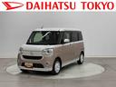 まごころ保証　１年間・走行距離無制限付き（東京都）の中古車