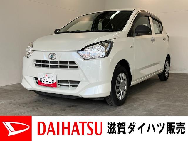ミライースＬ　ＳＡIII　前後ドラレコ　キーレス　車検整備付衝突被害軽減ブレーキ　コーナーセンサー　前後ドライブレコーダー　キーレスエントリー　ＣＤステレオ　全席パワーウインドウ　マニュアルエアコン　マニュアルレベリング　セキュリティアラーム　エコアイドル（滋賀県）の中古車