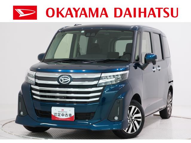 トールカスタムＧパノラマモニター　９インチナビ　ドライブレコーダー　両側パワースライドドア　ＵＳＢ入力端子　Ｂｌｕｅｔｏｏｔｈ　オートライト　キーフリー　アイドリングストップ　ティーゼットデオプラス（岡山県）の中古車