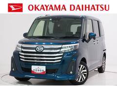  (群馬県)