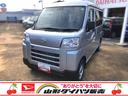 ４ＷＤ　スマートアシスト　ＡＭ／ＦＭラジオ　キーレスエントリー　マニュアルエアコン　セパレートシート　コーナーセンサー（山形県）の中古車