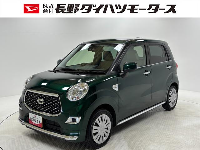 キャストスタイルＸ　リミテッド　ＳＡIIIディスプレイ　バックカメラ　ＥＴＣ　シートヒーターが　オートライト　オートエアコン　２ＷＤ（長野県）の中古車