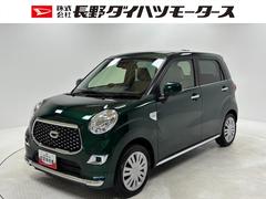  (長野県)