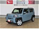 （宮崎県）の中古車