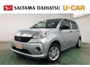１年保証距離無制限　走行距離３００３６キロ　車検整備付　ワンセグナビ　バックカメラ　純正マット　助手席エアバッグ　アイドリングストップ　電動格納式ドアミラー（埼玉県）の中古車