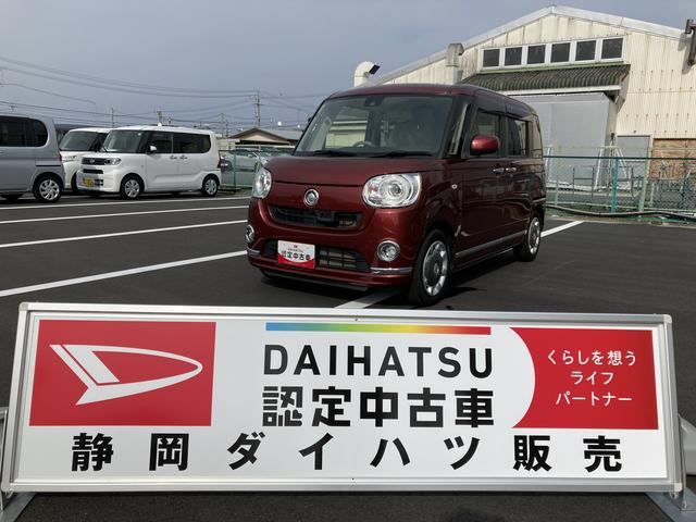 ムーヴキャンバスＧメイクアップ　ＳＡII１４インチフルホイールキャップ　ＬＥＤヘッドランプ　キーフリーシステム　両側パワースライドドア　オートエアコン（プッシュ式）　オートライト　置きラクボックス（静岡県）の中古車