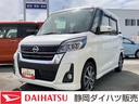 （静岡県）の中古車
