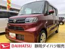 １４インチフルホイールキャップ　フルＬＥＤヘッドランプ　オート格納式カラードドアミラー　左側パワースライドドア　ＴＦＴカラーマルチインフォメーションディスプレイ　フルファブリックシート（静岡県）の中古車