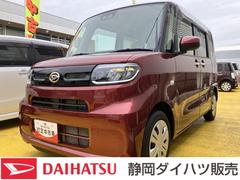  (静岡県)