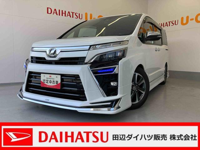 ヴォクシーＺＳ　煌IIモデリスタエアロ　９インチナビ・バックカメラ（和歌山県）の中古車