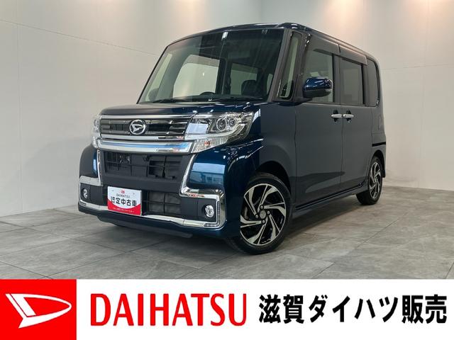 タントカスタムＲＳトップエディションＶＳ　ＳＡ３　８型ナビ追突被害軽減ブレーキ　スマアシ３　ＬＥＤ　両側電動スライドドア　運転席シートヒーター　８インチフルセグナビ　ＤＶＤ　Ｂｌｕｅｔｏｏｔｈ　ＵＳＢ　パノラマカメラ　ドラレコ（滋賀県）の中古車