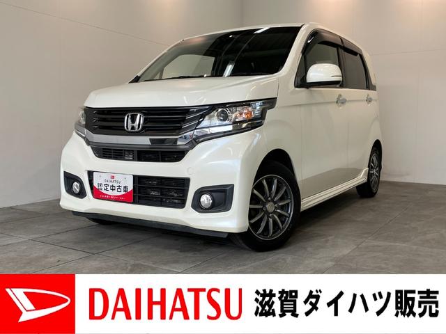 Ｎ−ＷＧＮカスタムＧ・Ａパッケージ　フルセグナビ　バックカメラ　車検整備付追突被害軽減ブレーキ　ＨＩＤライト　スマートキー　クルーズコントロール　フルセグナビ　ＤＶＤ　Ｂｌｕｅｔｏｏｔｈ　バックカメラ（滋賀県）の中古車