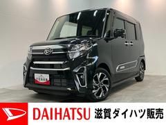  (滋賀県)