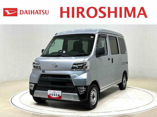 ハイゼットカーゴデラックスＳＡIII　ナビ　バックカメラ　ＥＴＣ車載器ＬＥＤヘッドランプ　トップシェイドガラス　荷室ランプ　コーナーセンサー　ＡＭ・ＦＭラジオ　テンパータイヤ　マニュアルエアコン（広島県）の中古車