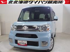  (北海道)