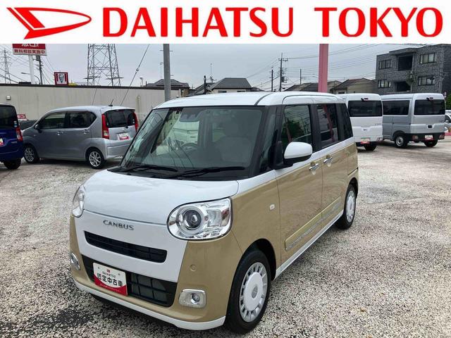 ムーヴキャンバスストライプスＧまごころ保証　１年間・走行距離無制限付き（東京都）の中古車
