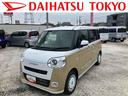 まごころ保証　１年間・走行距離無制限付き（東京都）の中古車