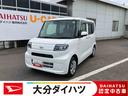 走行距離無制限１２ヶ月保証付き　キーレスリモコン　両側スライドＤ　アイスト　１オーナー車　セキュリティアラーム　レーンキープ　オートマチックハイビーム　ＬＥＤヘッド　スマートキー　定期点検記録簿（大分県）の中古車