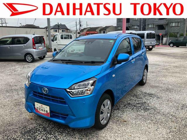 ミライースＸ　リミテッドＳＡIII保証　新車保証・まごころ保証　１年間・走行距離無制限付き（東京都）の中古車