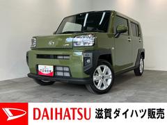  (滋賀県)